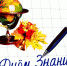 А - Баксанский район