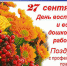 41996 - Баксанский район