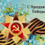 aME0u8gengw - Городской округ Баксан