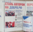 В Баксане открыты 16 избирательных участков. - Городской округ Баксан