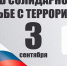 T3L40gT6Byo - Городской округ Баксан