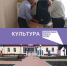 2020-09-09 150449 - Баксанский район