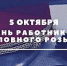 unnamed - Городской округ Баксан