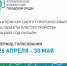 421585 - Городской округ Баксан