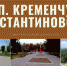 2021-04-23 155619 - Баксанский район