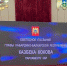 U3QKZNcsPVY - Баксанский район