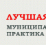235e86e9-e154-4ca5-b596-47903194192e - Баксанский район
