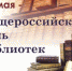 xXkbBz7A54k 1 - Городской округ Баксан
