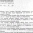 R4 WsAv gdM - Городской округ Баксан