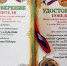 2021-06-01 105757 - Баксанский район