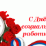 514602 - Баксанский район