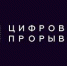 999010 - Городской округ Баксан