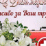 ABC 90SfBgE - Городской округ Баксан