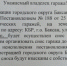 NLfMPJSxVv0 - Городской округ Баксан