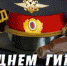 ehPG oWz gk - Городской округ Баксан