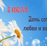 v F6FU4tHlg - Городской округ Баксан