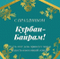 2021-07-21 105825 - Баксанский район