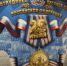 48787978987 - Городской округ Баксан