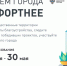 С 15 апреля по 30 мая состоится голосование по выбору общественной территории для благоустройства в 2023 году - Городской округ Баксан