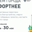 Второе Всероссийское онлайн-голосование по выбору приоритетных объектов для благоустройства стартует сегодня и пройдет по 30 мая. - Баксанский район
