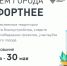 Глава администрации Баксанского района призывает проголосовать за объекты благоустройства - Баксанский район