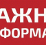 Отключение воды - Городской округ Баксан