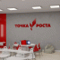 В Баксанском районе будут открыты шесть новых центров «Точка роста» - Баксанский район