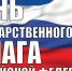 ПОЗДРАВЛЕНИЕ ГЛАВЫ АДМИНИСТРАЦИИ БАКСАНСКОГО МУНИЦИПАЛЬНОГО РАЙОНА А.Х.БАЛКИЗОВА С ДНЕМ ГОСУДАРСТВЕННОГО ФЛАГА РОССИЙСКОЙ ФЕДЕРАЦИИ. - Баксанский район
