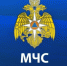 МЧС информирует - Городской округ Баксан