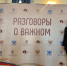 Марьяна Мамбетова принимает участие во Всероссийском форуме - Городской округ Баксан