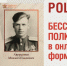 Всенародная акция "Бессмертный полк" - Городской округ Баксан