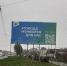 Всероссийское онлайн-голосование за новые объекты благоустройства - Городской округ Баксан