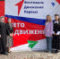 В городе Нальчике прошёл фестиваль Движения Первых - Городской округ Баксан