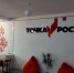 Функционирование "Точек роста" в Баксане - Городской округ Баксан