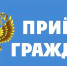 Начальник уголовно-судебного отдела прокуратуры республики  проведет прием граждан - Городской округ Баксан