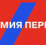 Премия Первых - Городской округ Баксан