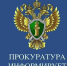 Прокуратура города Баксан предупреждает о последствиях и ответственности за ненадлежащее содержание ВГО - Городской округ Баксан