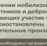 В отношении участников СВО будут приостановлены исполнительные производства - Городской округ Баксан