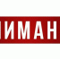 ВНИМАНИЕ! - Баксанский район