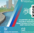 Продолжается рейтинговое голосование - Городской округ Баксан