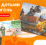 Четвертый всероссийский конкурс «Рисуем с детьми Вечный огонь» - Городской округ Баксан