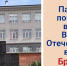 "Верни Герою имя". Памятник погибшим воинам Великой Отечественной войны. Братская могила - Городской округ Баксан