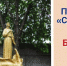 Верни Герою имя. Памятник «Скорбящая мать». Братская могила. - Городской округ Баксан