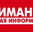 Отключение газа  ! - Баксанский район