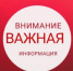 МУП "Водоканал Баксан" проведёт мероприятия по хлорированию питьевой воды - Городской округ Баксан
