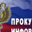 Обязательные требования законодательства при оказаний услуг общественного питания населению - Городской округ Баксан
