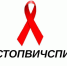 Управление Роспотребнадзора по КБР в преддверии Всемирного дня борьбы с ВИЧ/СПИДом до 6 декабря 2024 года запускает горячую линию - Городской округ Баксан