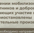 Исполнительные производства в отношении мобилизованных граждан, военнослужащих, участвующих в СВО подлежат приостановлению - Городской округ Баксан