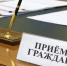 Совместный прием прокурора КБР и Уполномоченного по защите прав предпринимателей - Баксанский район