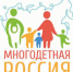 Всероссийский проект «Многодетная Россия» - Баксанский район
